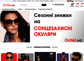 Ochki.ua thumbnail