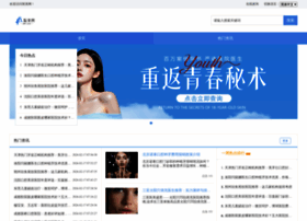 Ock.com.cn thumbnail