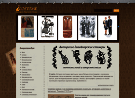 Ocostume.ru thumbnail Ocostume.ru thumbnail