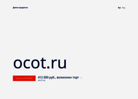 Ocot.ru thumbnail Ocot.ru thumbnail