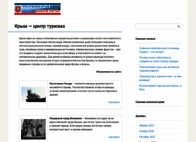 Ocrim.ru thumbnail