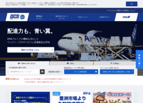 Ocs.co.jp thumbnail Ocs.co.jp thumbnail