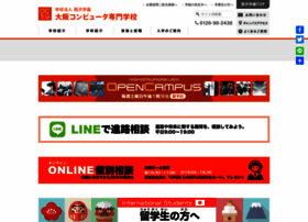 Ocsg.ac.jp thumbnail