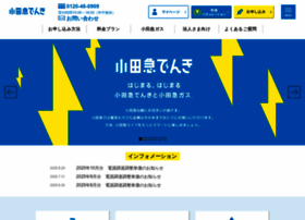 Odakyu-energy.jp thumbnail