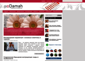 Odamah.ru thumbnail