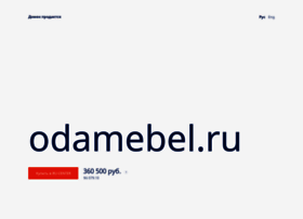 Odamebel.ru thumbnail