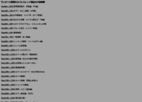 Odasan Jp At Wi ワンピース専用ネタバレスレッド過去ログ保管庫