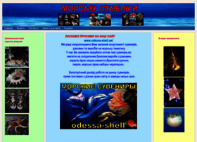 Odessa-shell.net thumbnail Odessa-shell.net thumbnail