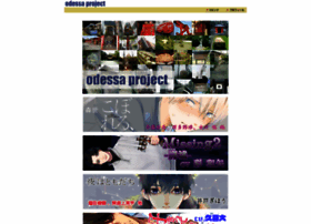 Odessa.co.jp thumbnail