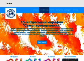 Odessamarathon.com thumbnail