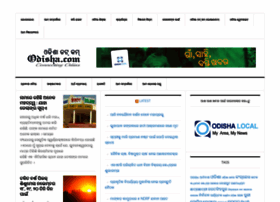 Odisha.com thumbnail