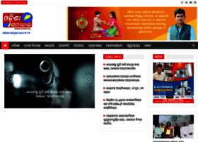 Odishasamachar.com thumbnail