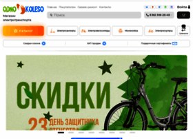 Odno-koleso.com thumbnail