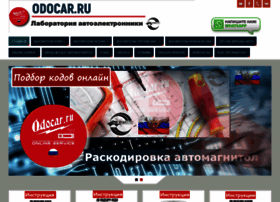Odocar.ru thumbnail