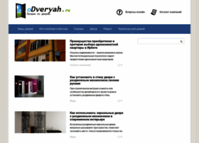 Odveryah.ru thumbnail