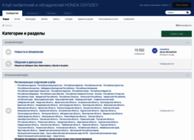 Odyclub.ru thumbnail