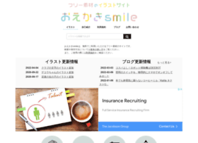 Oekaki Smile Com At Wi フリーイラスト素材のおえかきsmile Oekaki Smile Com At Wi フリーイラスト素材のおえかきsmile