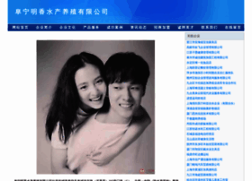 Oemghost.cn thumbnail