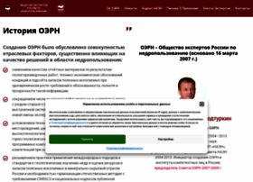 Oern2007.ru thumbnail