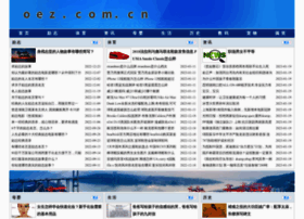 Oez.com.cn thumbnail