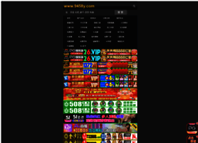 Of365-yichang.cn thumbnail