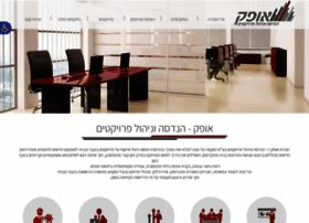 Ofek-eng.co.il thumbnail