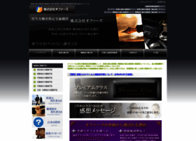 Offersweb.co.jp thumbnail
