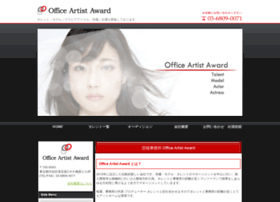 Office-artist-award.com thumbnail