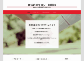 Office-cotton.com thumbnail