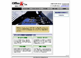 Office-k.com thumbnail