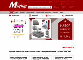 Office-magnat.ru thumbnail