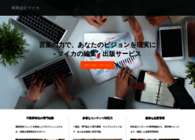 Office-mica.com thumbnail