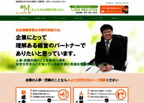 Office-miyota486.com thumbnail