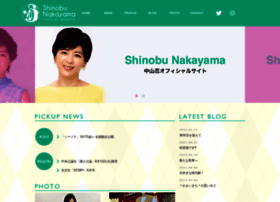 Office-muse.co.jp thumbnail