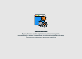 office.my-cryptounit.com at WI. CRU - Login