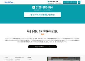 Office24web.jp thumbnail