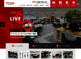Officecom.co.jp thumbnail Officecom.co.jp thumbnail