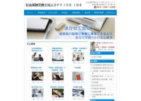 Officeide.jp thumbnail