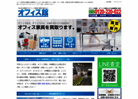 Officekan-okayama.net thumbnail