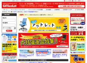 Officelet.co.jp thumbnail