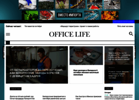 Officelife.by thumbnail