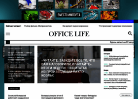 Officelife.media thumbnail