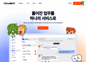 Officenext.net thumbnail