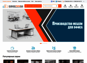 Officepro54.ru thumbnail