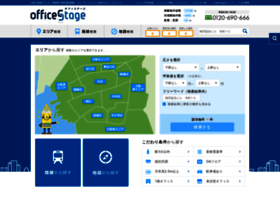 Officestage.jp thumbnail