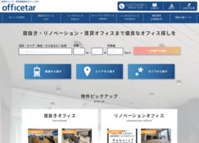 Officetar.jp thumbnail