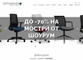 Offisphera.com thumbnail