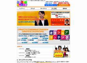 Offshore-match.com thumbnail