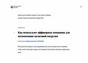 Offshorewealth.info thumbnail