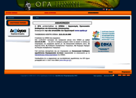 Oga.gr thumbnail